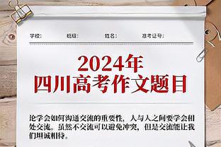 超巨！哈利伯顿带病出战砍26分10板13助0失误 进3+1+助攻收割比赛